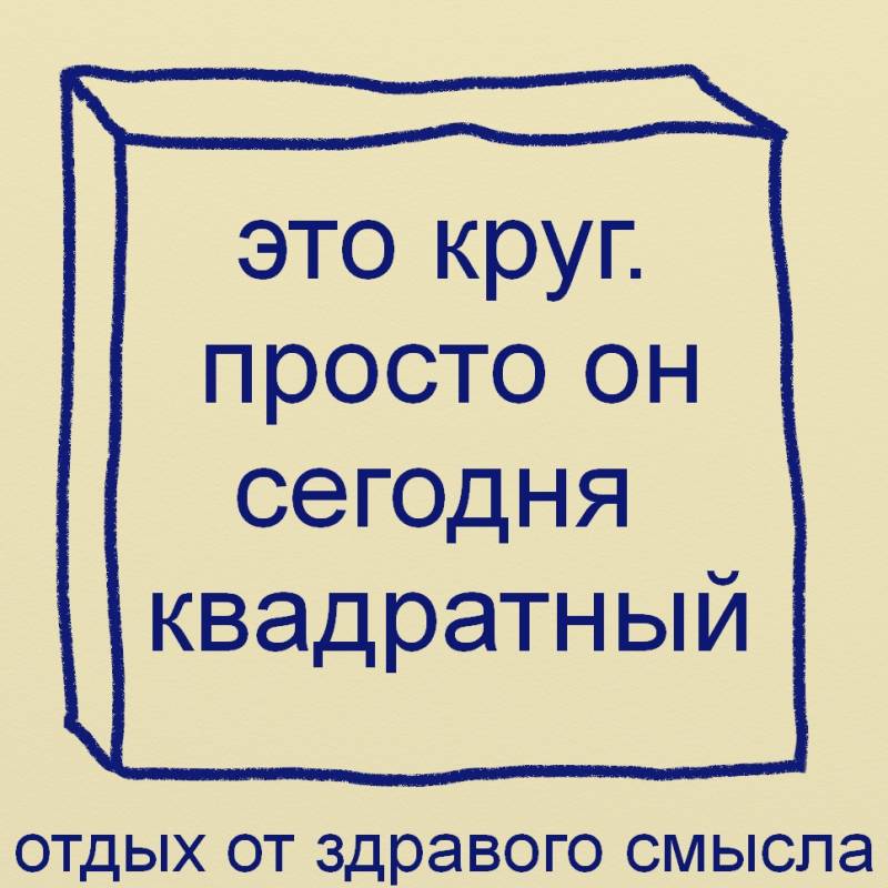 Белиберда как пишется. Белиберда. Белиберда картинки. Белиберда рисунок. Белиберда Википедия.