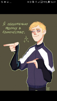Максим Майер