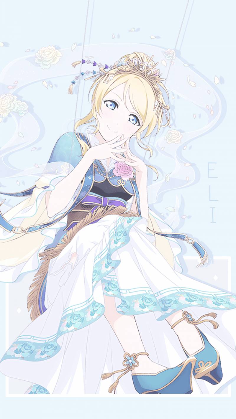 Eli Ayase