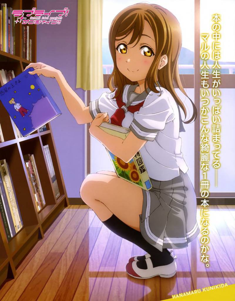 Hanamaru Kunikida