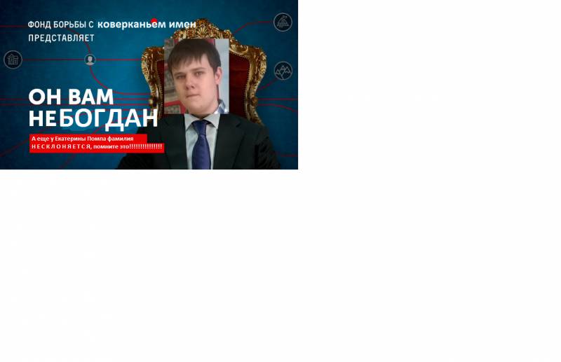 Вячеслав Богданов