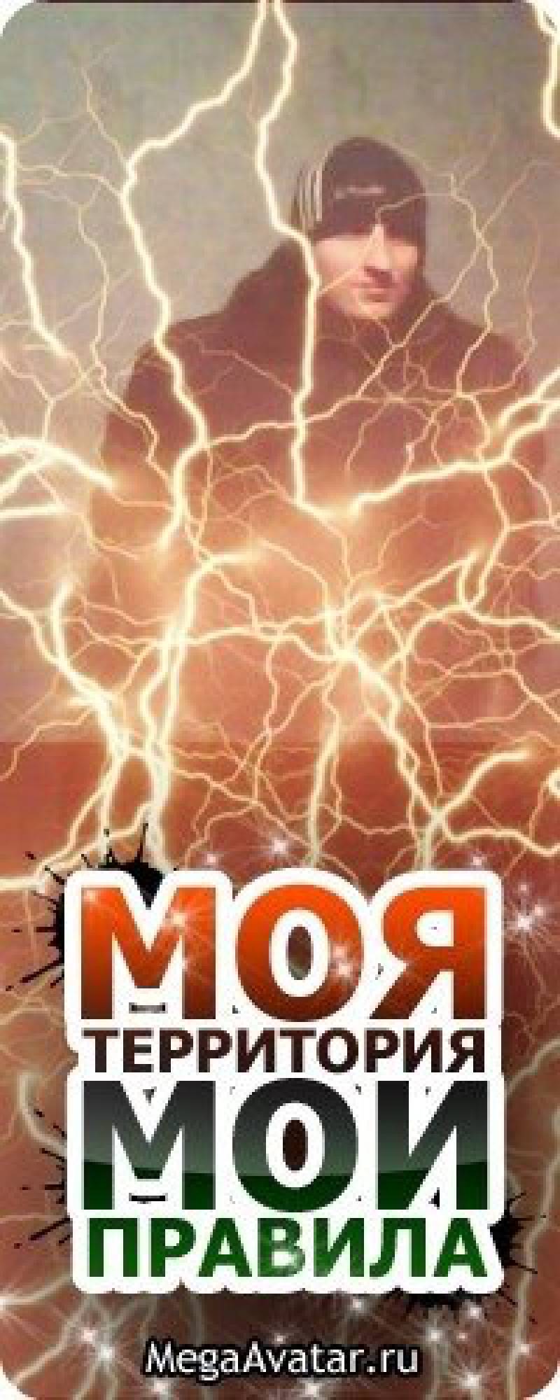 мнепохуй далбоёб