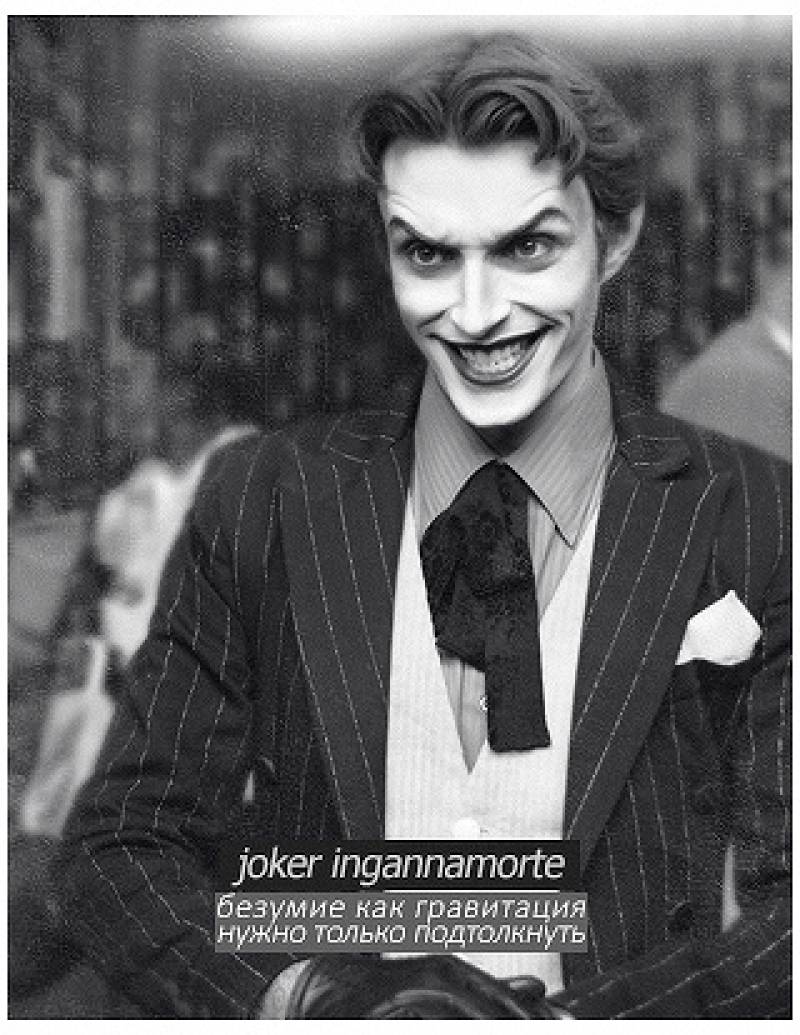 Joker Ingannamorte