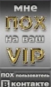 Даяна Вагон