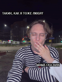 Жора Сливочномаслов