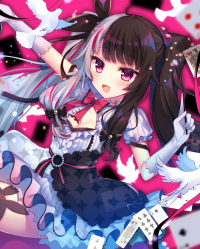 Rena Yorumi