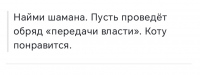 Эльнор Пэсын