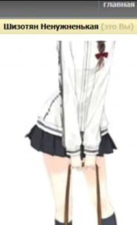 масюта маркелова