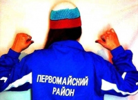 Мегакрутойчелпацан Убийцыкриперчипсыкола