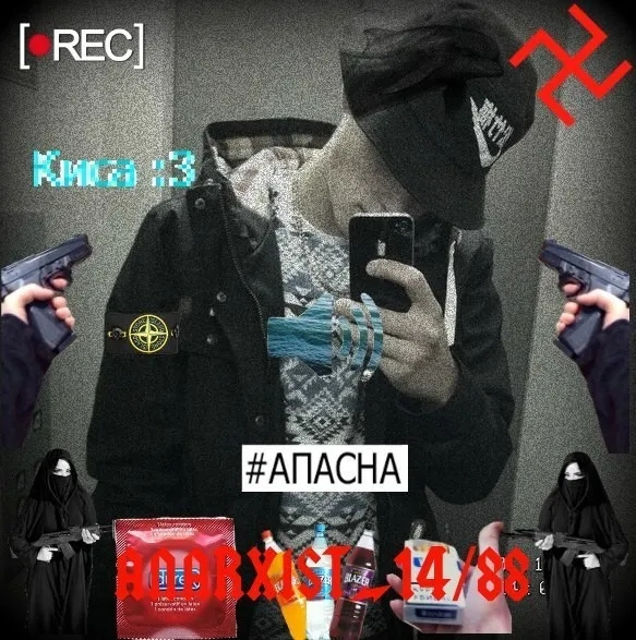 Фотография