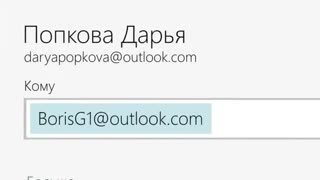 Реклама Windows 8