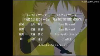 я+подставил+1.Kla&amp;#036;+в+опенинг+евангелиона+и+стало+лучше.mp4