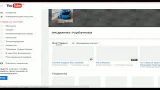 Людмила Горбунова загрузила видео про Олега Белова на ютуб ( Он не Олег Белов ) Он любит снимать прикольные видео